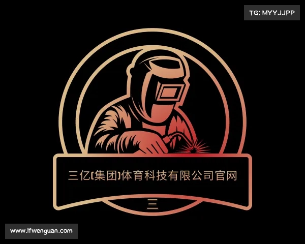 网址三亿(集团)体育科技有限公司官网